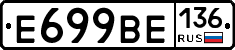 %D0%95699%D0%92%D0%95136