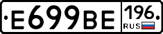 %D0%95699%D0%92%D0%95196