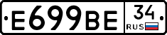 %D0%95699%D0%92%D0%9534