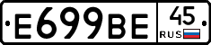 %D0%95699%D0%92%D0%9545