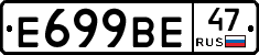 %D0%95699%D0%92%D0%9547