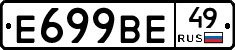 %D0%95699%D0%92%D0%9549