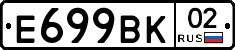 %D0%95699%D0%92%D0%9A02