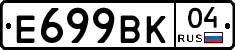 %D0%95699%D0%92%D0%9A04