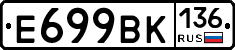 %D0%95699%D0%92%D0%9A136