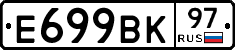 %D0%95699%D0%92%D0%9A97