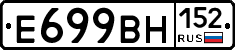 %D0%95699%D0%92%D0%9D152