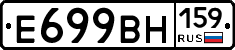 %D0%95699%D0%92%D0%9D159