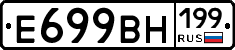 %D0%95699%D0%92%D0%9D199