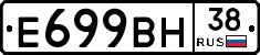 %D0%95699%D0%92%D0%9D38