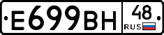 %D0%95699%D0%92%D0%9D48