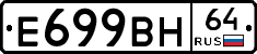 %D0%95699%D0%92%D0%9D64