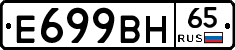 %D0%95699%D0%92%D0%9D65
