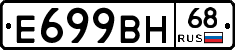 %D0%95699%D0%92%D0%9D68