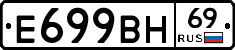 %D0%95699%D0%92%D0%9D69