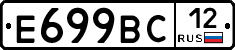 %D0%95699%D0%92%D0%A112