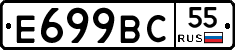 %D0%95699%D0%92%D0%A155