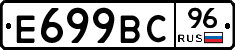 %D0%95699%D0%92%D0%A196