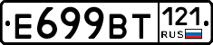 %D0%95699%D0%92%D0%A2121