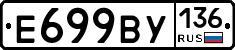 %D0%95699%D0%92%D0%A3136