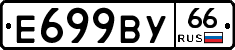 %D0%95699%D0%92%D0%A366