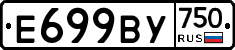 %D0%95699%D0%92%D0%A3750