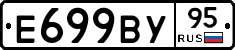 %D0%95699%D0%92%D0%A395