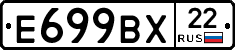 %D0%95699%D0%92%D0%A522