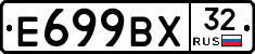 %D0%95699%D0%92%D0%A532