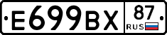 %D0%95699%D0%92%D0%A587
