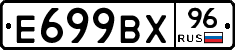 %D0%95699%D0%92%D0%A596