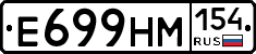 %D0%95699%D0%9D%D0%9C154