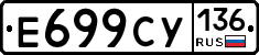 %D0%95699%D0%A1%D0%A3136