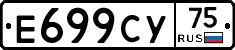 %D0%95699%D0%A1%D0%A375