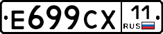 %D0%95699%D0%A1%D0%A511