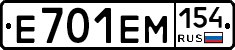 %D0%95701%D0%95%D0%9C154