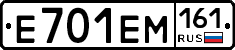 %D0%95701%D0%95%D0%9C161