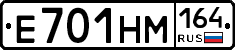 %D0%95701%D0%9D%D0%9C164