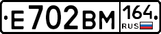 %D0%95702%D0%92%D0%9C164