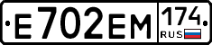 %D0%95702%D0%95%D0%9C174