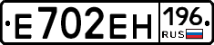 %D0%95702%D0%95%D0%9D196