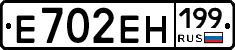 %D0%95702%D0%95%D0%9D199