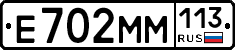%D0%95702%D0%9C%D0%9C113