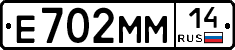 %D0%95702%D0%9C%D0%9C14