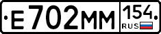 %D0%95702%D0%9C%D0%9C154