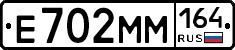 %D0%95702%D0%9C%D0%9C164