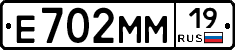 %D0%95702%D0%9C%D0%9C19