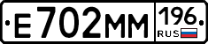 %D0%95702%D0%9C%D0%9C196