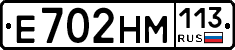 %D0%95702%D0%9D%D0%9C113
