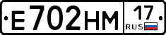 %D0%95702%D0%9D%D0%9C17